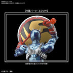 Bandai Hobby - Kamen Rider - Masked Rider Hibiki, Bandai SpiritsFigure-Rise Standard