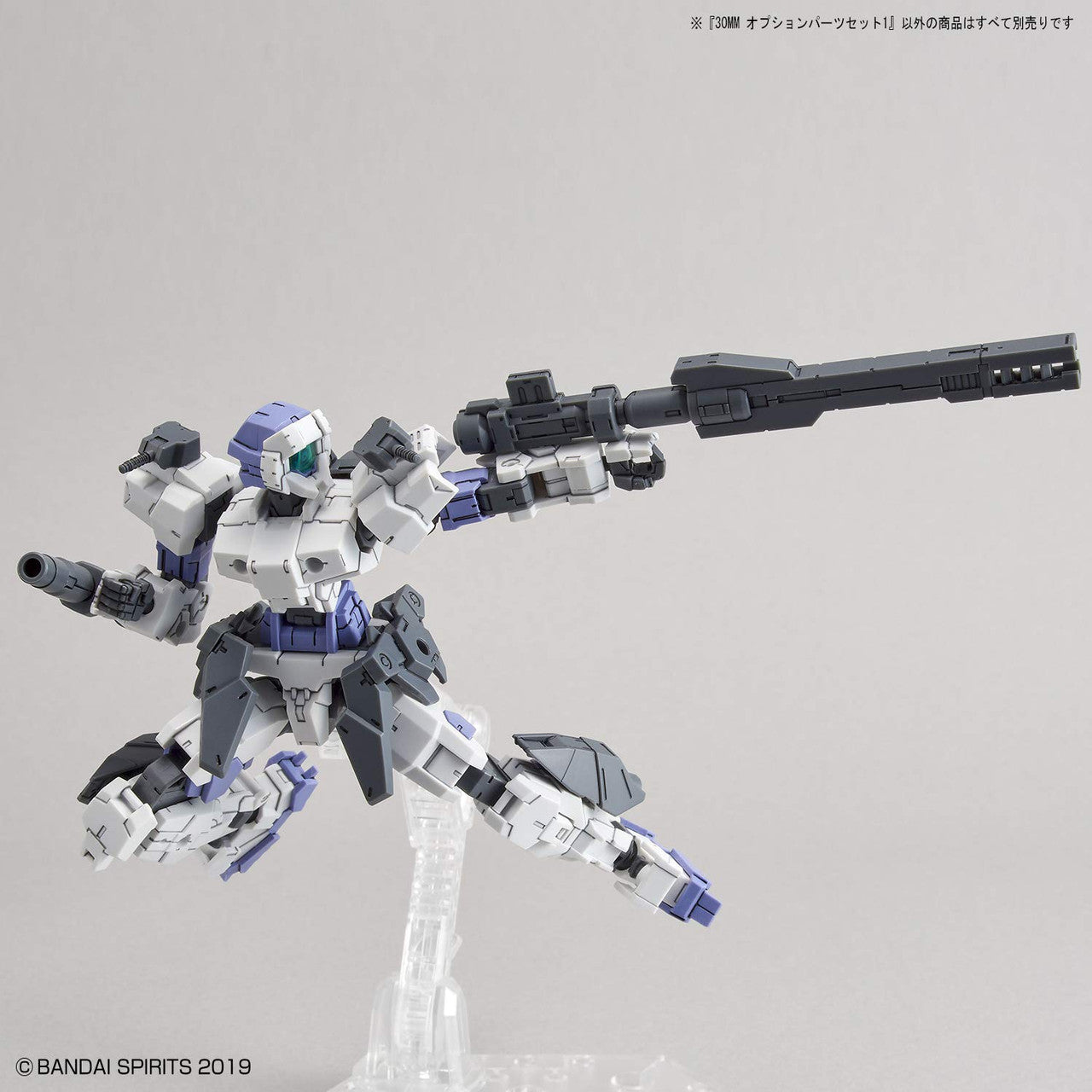 Bandai Hobby 30Mm #05 30Mm 1/144 Option Parts Set 130 Min Missions