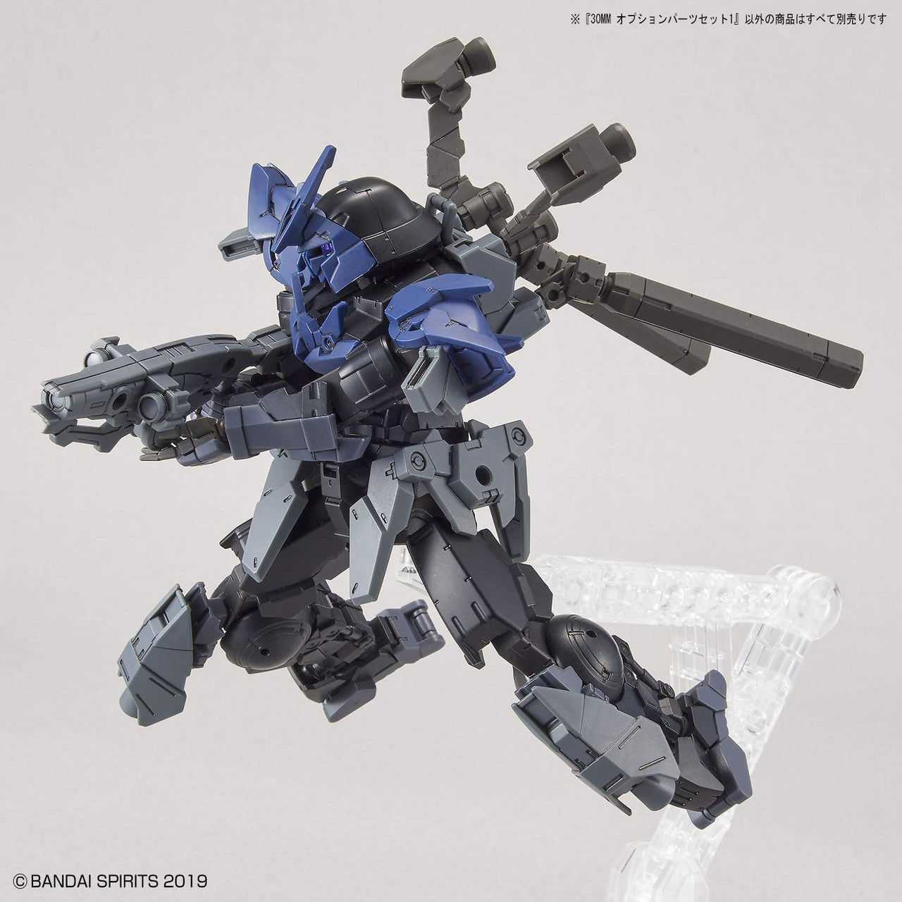 Bandai Hobby 30Mm #05 30Mm 1/144 Option Parts Set 130 Min Missions