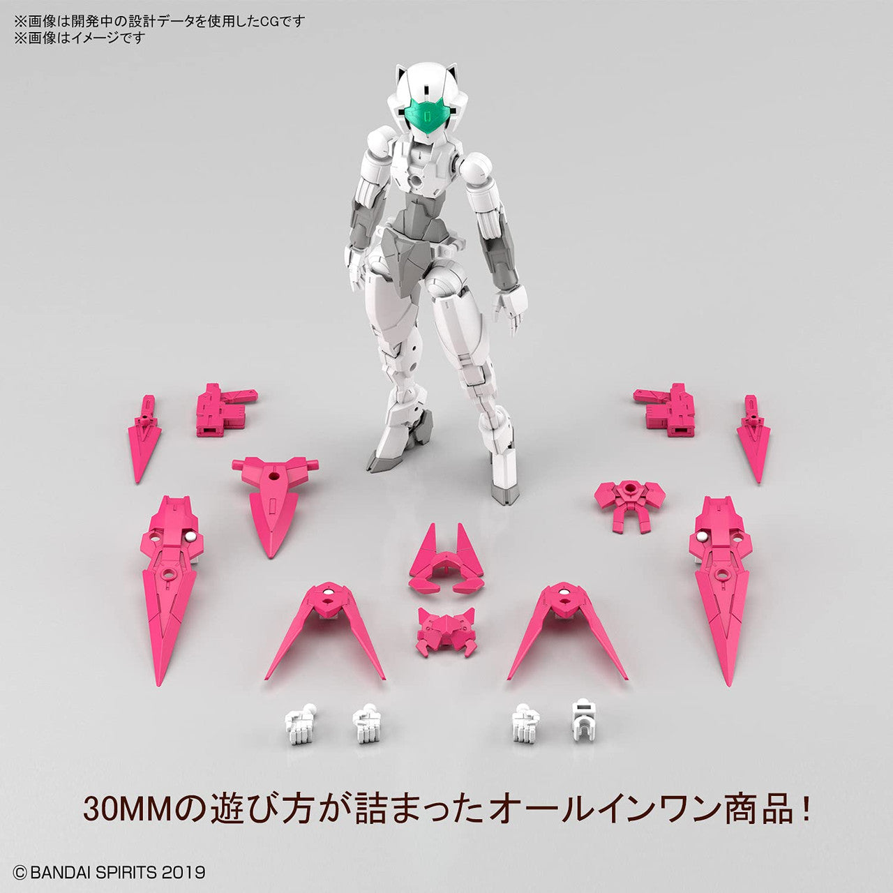 Bandai Hobby - 30MM 1/144 Exm-E7A Spinatia (Assassin Type)