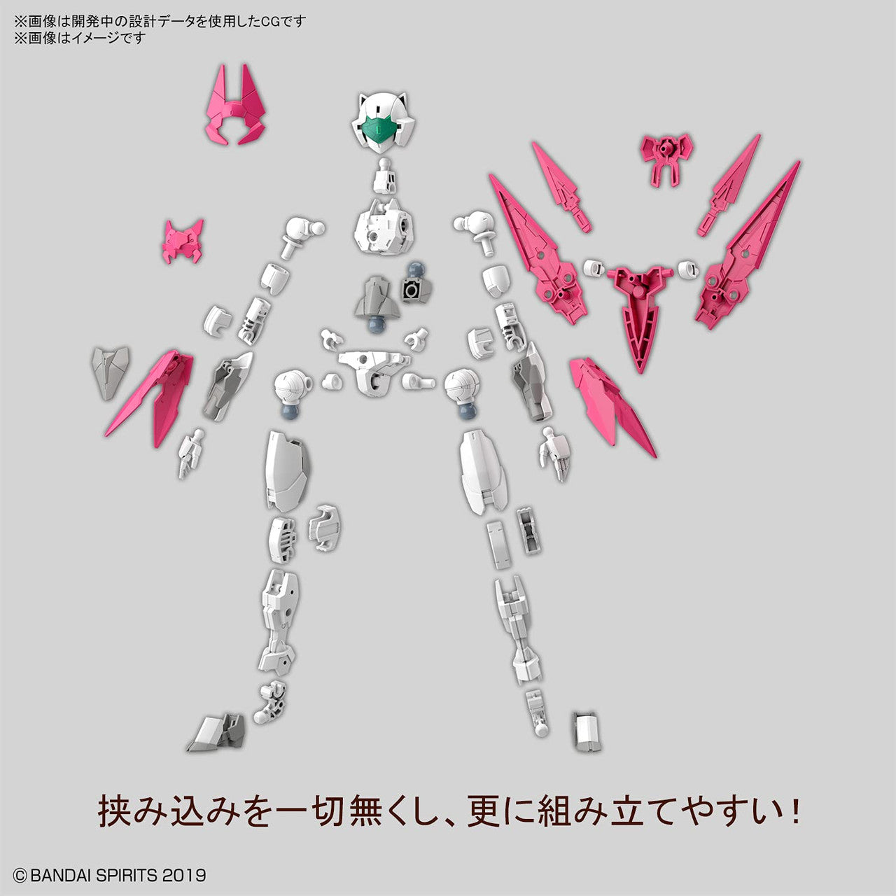 Bandai Hobby - 30MM 1/144 Exm-E7A Spinatia (Assassin Type)