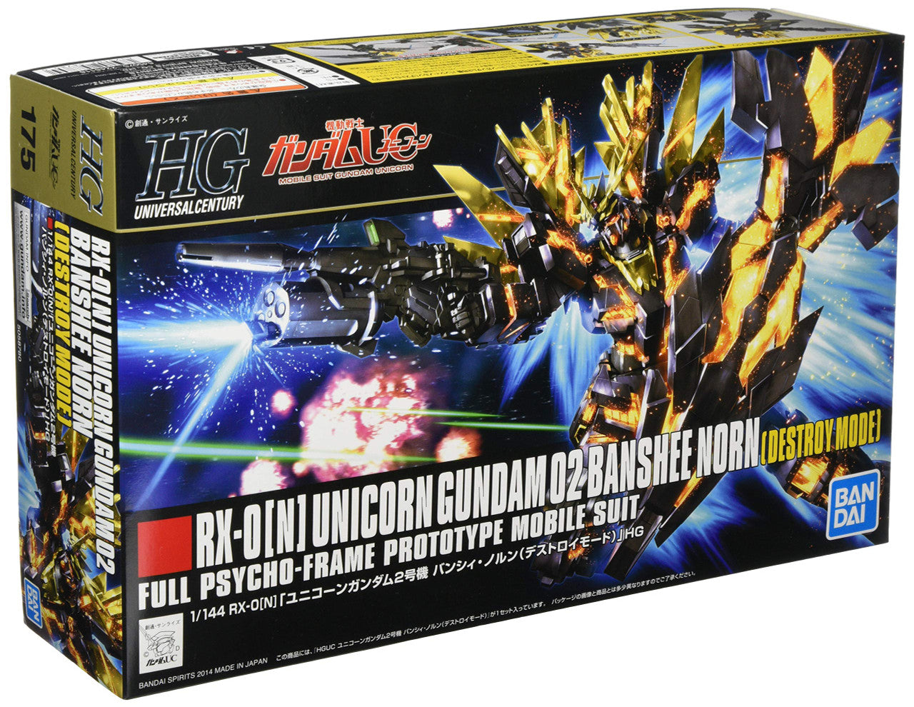 Bandai HGUC 175 Gundam RX-0 [N] Unicorn Gundam 02 Banshee Norn 1/144 Scale kit