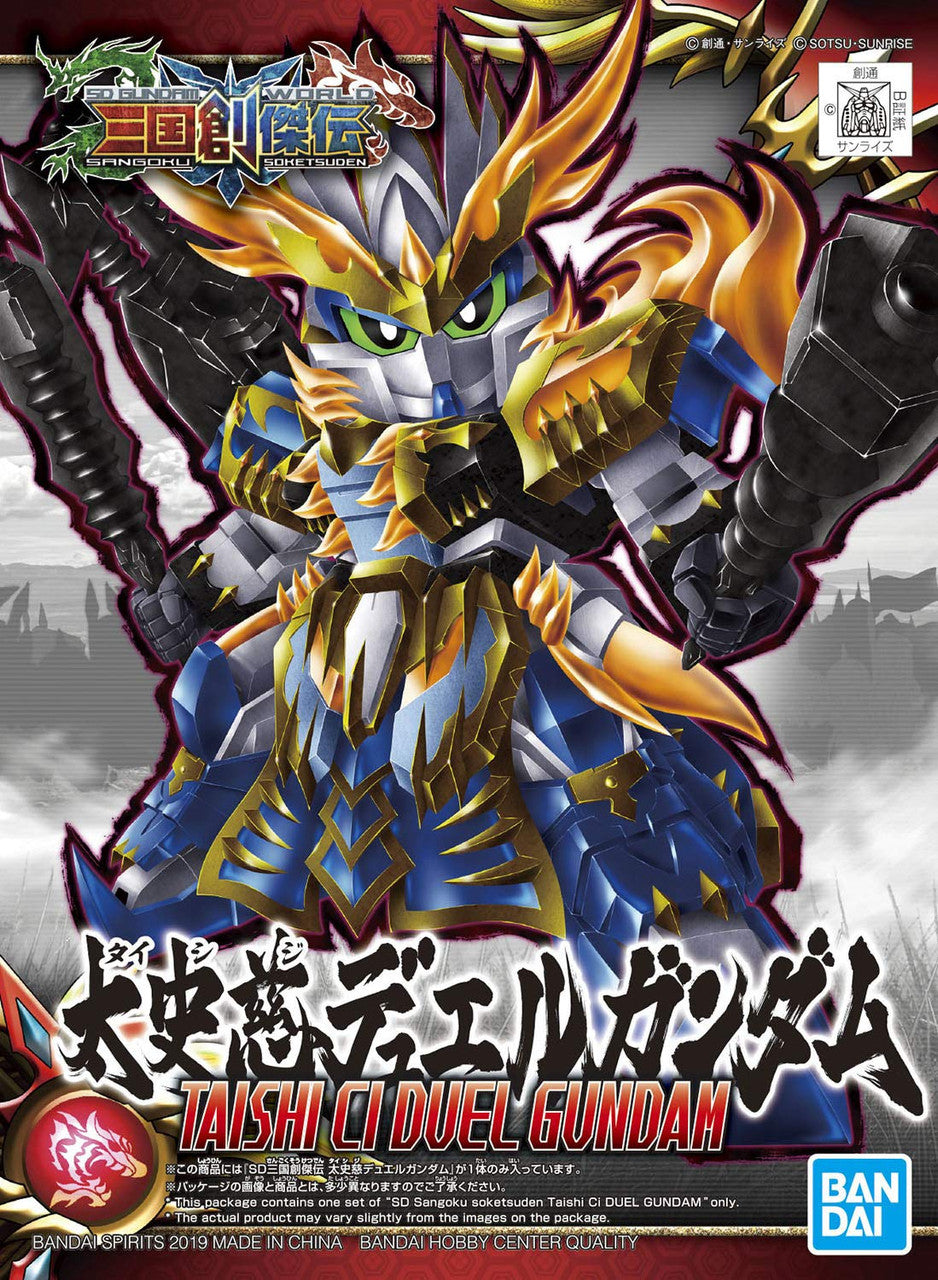 BANDAI Taishi Ci Duel Gundam: SD Sangoku Soketsuden x SD Model Kit
