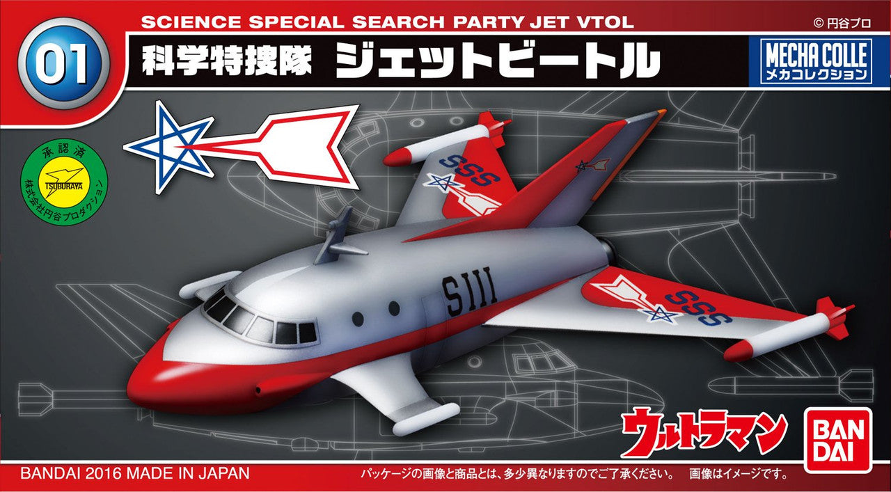 Bandai Hobby No. 01 Jet Vtol Ultraman, Bandai Mecha Collection Hobby Plane