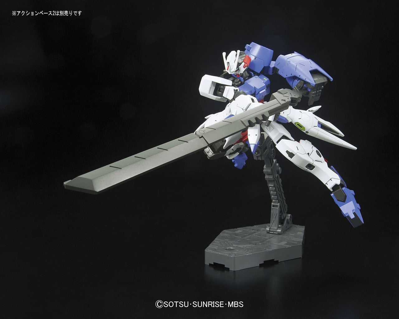 HG Mobile Suit Gundam: Iron-Blooded Orphans 1/144 Gundam Astaroth Plastic Model