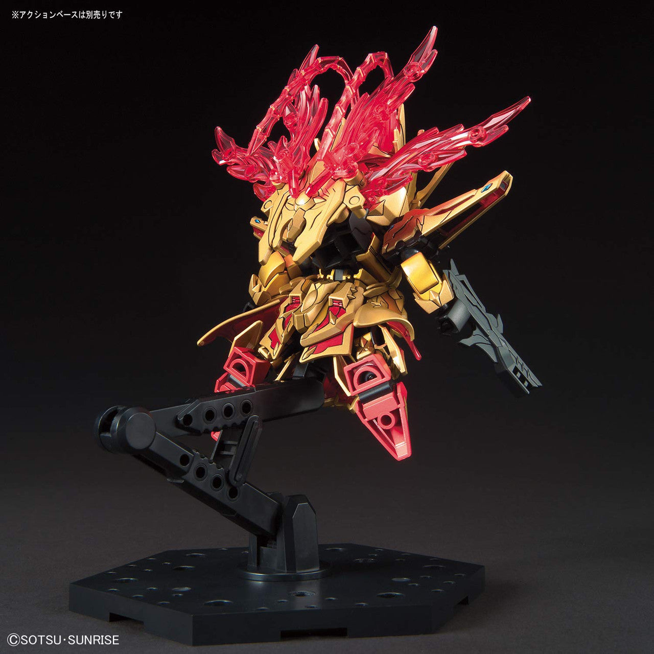 SD Sangoku Soketsuden Zhou Yu Akatsuki, Bandai Spirits SD, Multicolor, BAS5058208