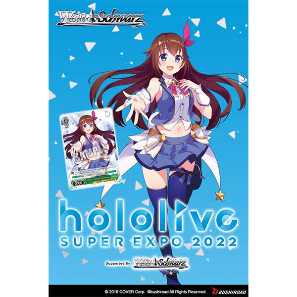Weiss Schwarz: Hololive Production Premium Booster Box