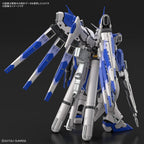 Bandai Hobby RG - #36 Hi-Nu Gundam [Char's Counterattack Beltorchika Children], Bandai Spirits Hobby RG 1/144 (2555540)