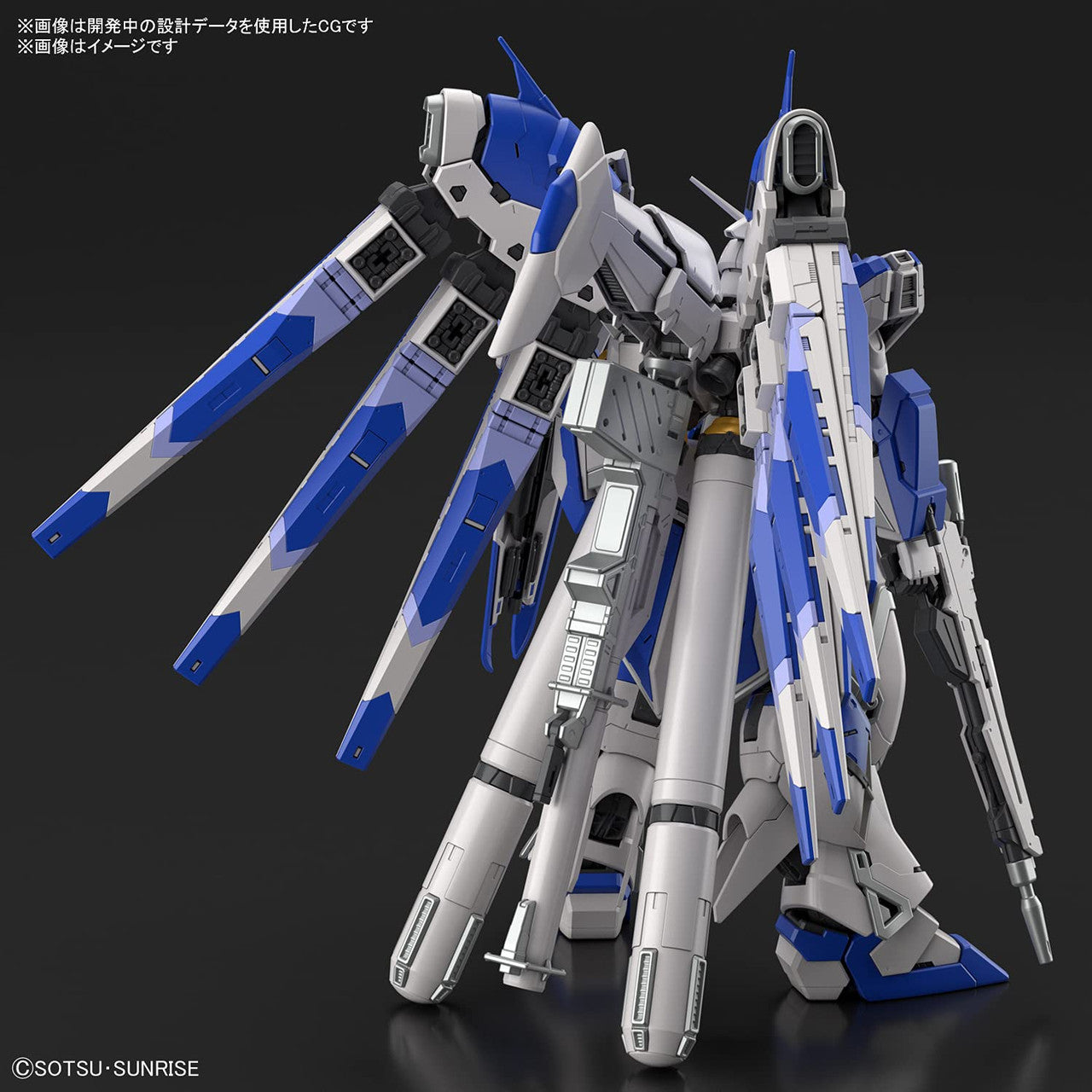 Bandai Hobby RG - #36 Hi-Nu Gundam [Char's Counterattack Beltorchika Children], Bandai Spirits Hobby RG 1/144 (2555540)