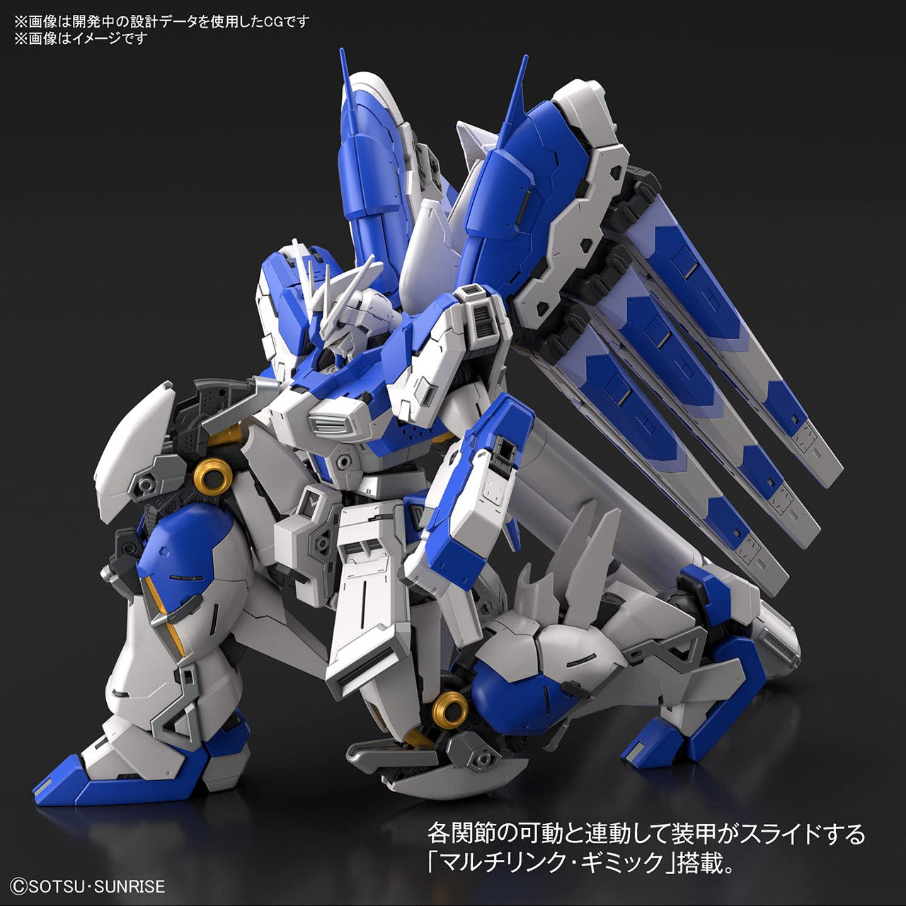 Bandai Hobby RG - #36 Hi-Nu Gundam [Char's Counterattack Beltorchika Children], Bandai Spirits Hobby RG 1/144 (2555540)
