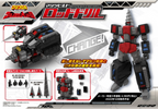 Rod Drill "Machine Robo: Revenge of Cronos Megahouse Machine Build Series