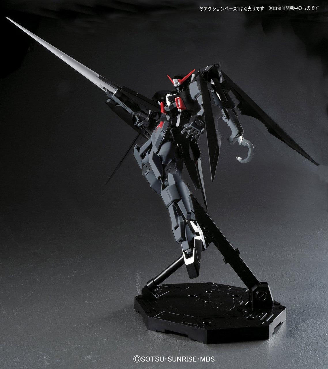 Bandai Hobby Gundam Age-2 Dark Hound 1/100 - Master Grade