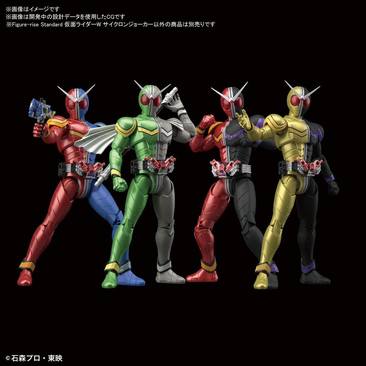Bandai Hobby Figure-Rise Standard Kamen Rider Double Cyclone Joker Kamen Rider, Multi