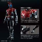 BANDAI Figure-Rise Standard Kamen Rider Kabuto (Japan Import)