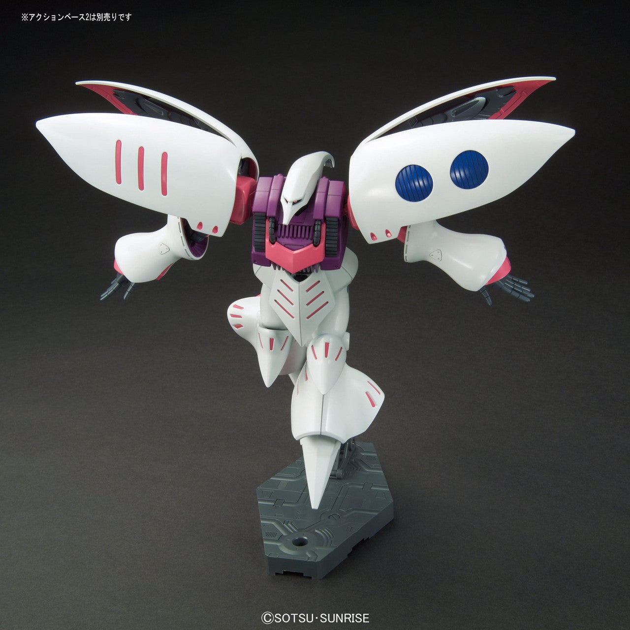 Bandai Hobby #195 Qubeley Z Gundam, Bandai HGUC