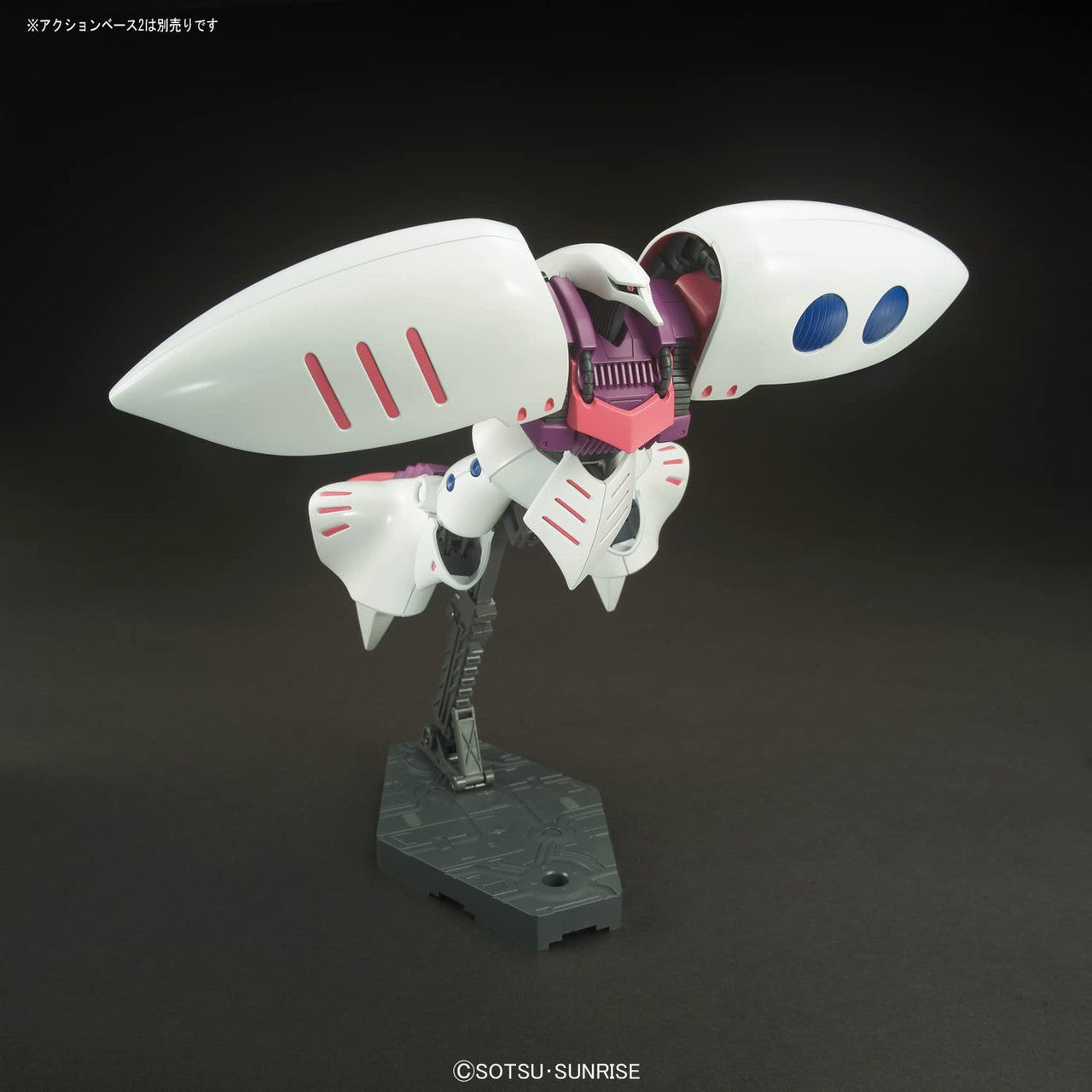Bandai Hobby #195 Qubeley Z Gundam, Bandai HGUC