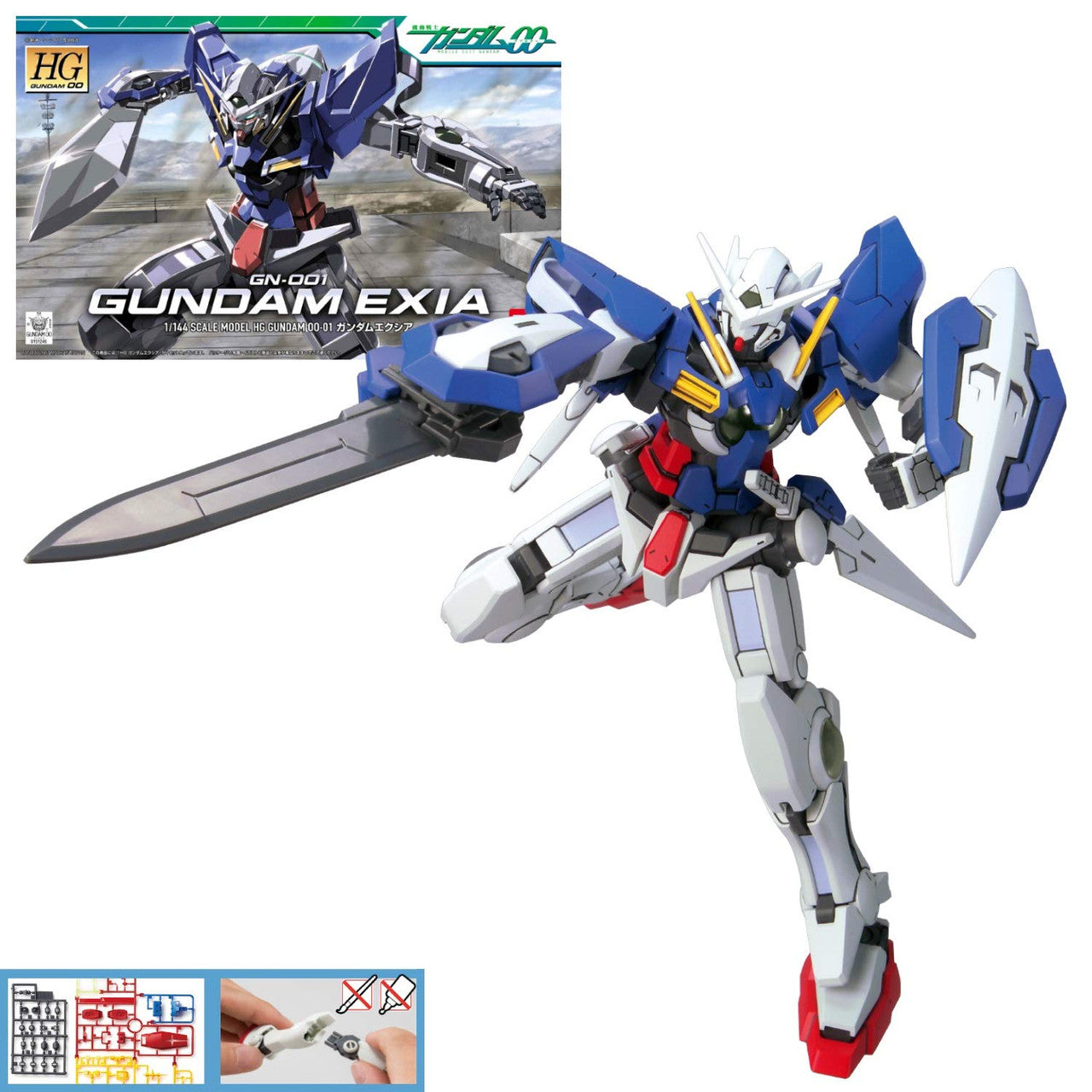Bandai Hobby #1 Gundam Exia Gundam 00, Bandai HG 00