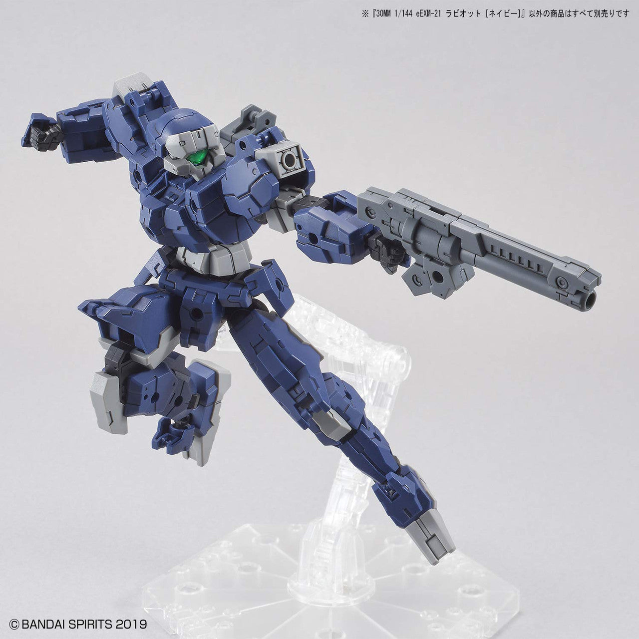Bandai Hobby - 30 Minute Missions - 1/144 EEXM-21 Rabiot [Navy] (2530625)