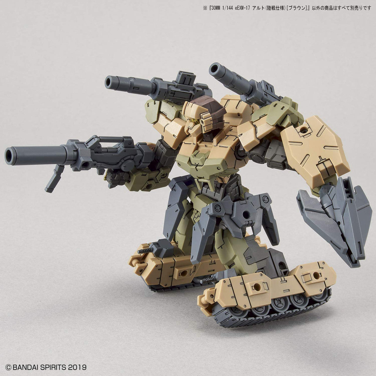 30 Minute Missions #19 Eexm-17 Alto Ground Type (Brown), Bandai Spirits 30MM