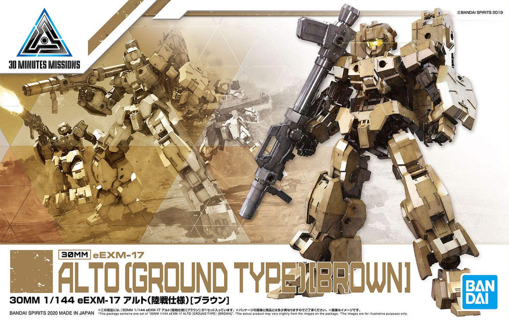 30 Minute Missions #19 Eexm-17 Alto Ground Type (Brown), Bandai Spirits 30MM