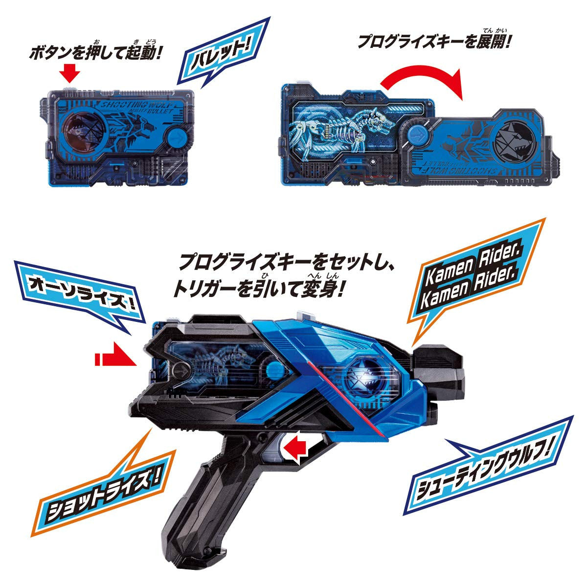 Bandai Kamen Rider Zero-One DX A.I.M.S. Shot Riser