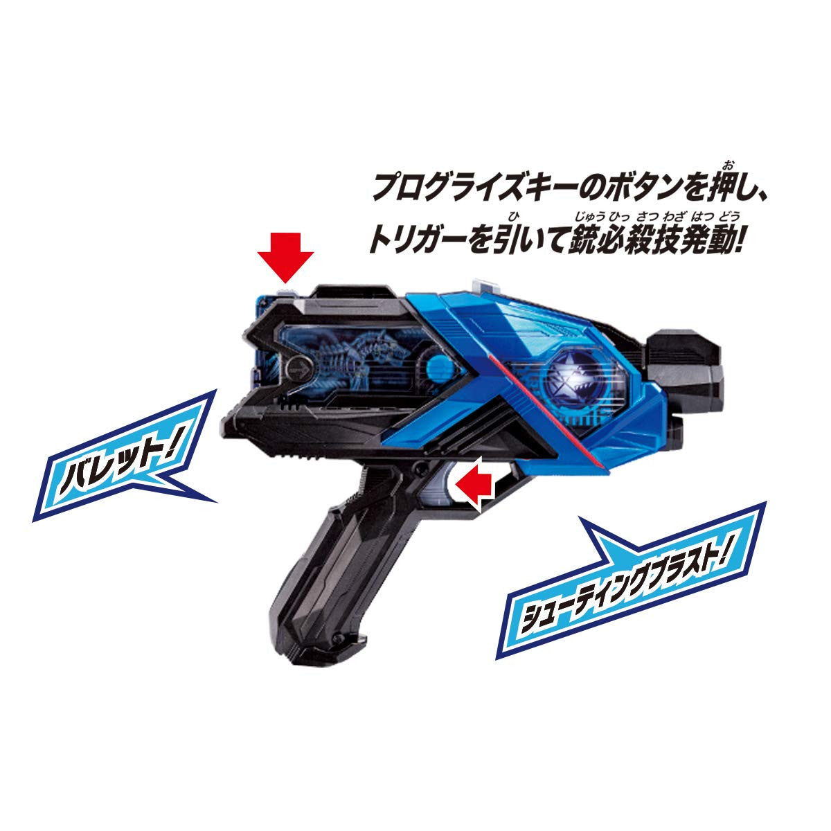 Bandai Kamen Rider Zero-One DX A.I.M.S. Shot Riser