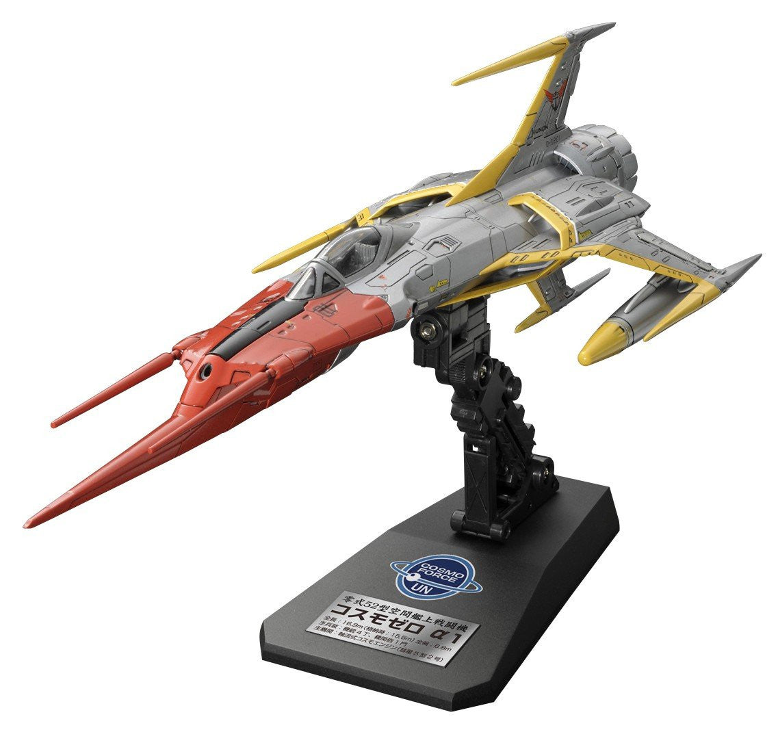Bandai Hobby 1/72 Scale Cosmo Zero Alpha 1 (Kodai) Model Kit