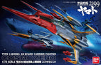 Bandai Hobby 1/72 Scale Cosmo Zero Alpha 1 (Kodai) Model Kit