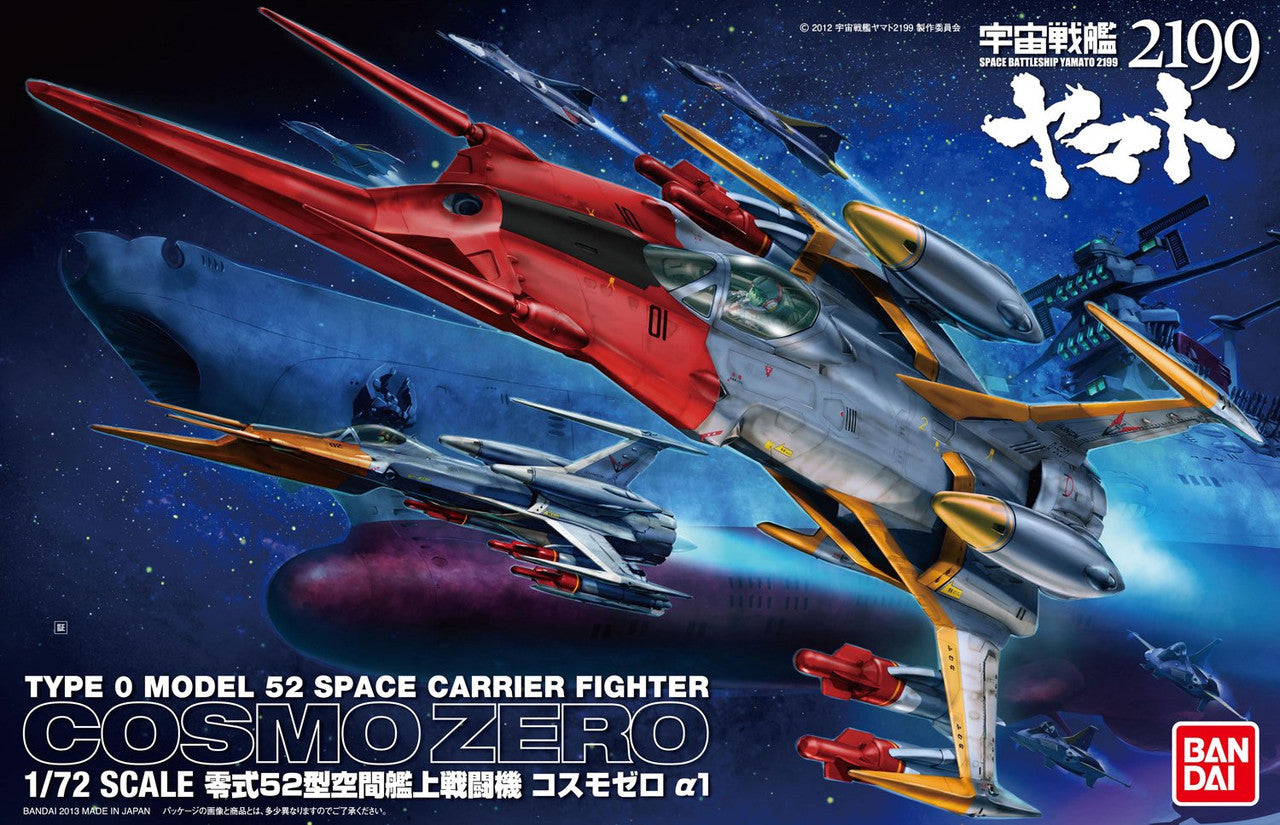 Bandai Hobby 1/72 Scale Cosmo Zero Alpha 1 (Kodai) Model Kit