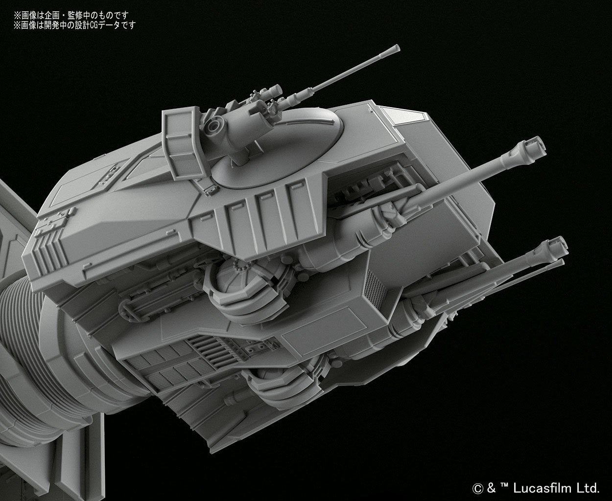 Bandai Hobby Star Wars 1/144 at-at Walker Building Kit, Multi (BAN214476), 8