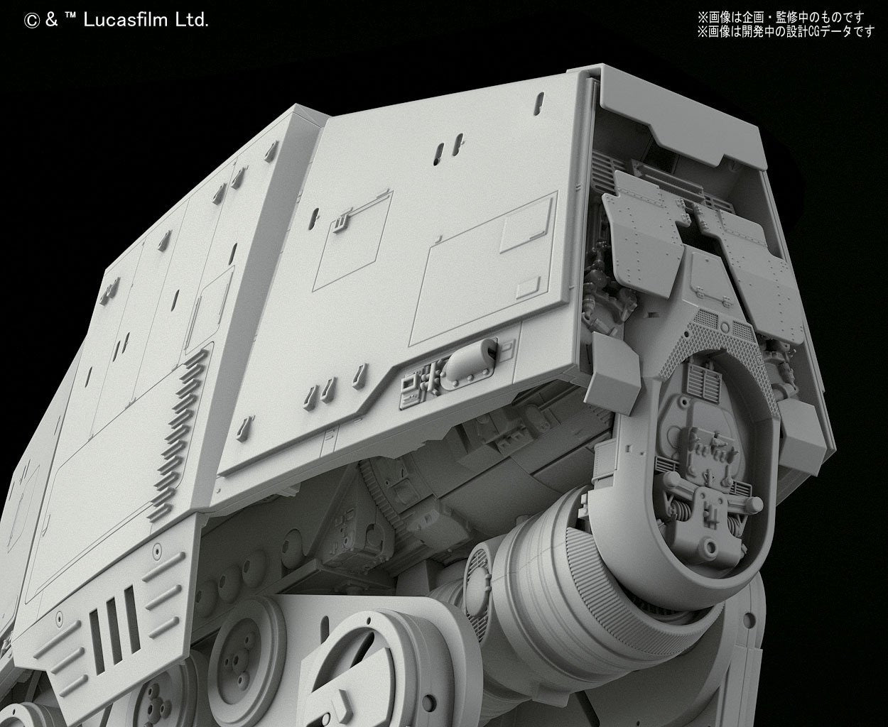 Bandai Hobby Star Wars 1/144 at-at Walker Building Kit, Multi (BAN214476), 8