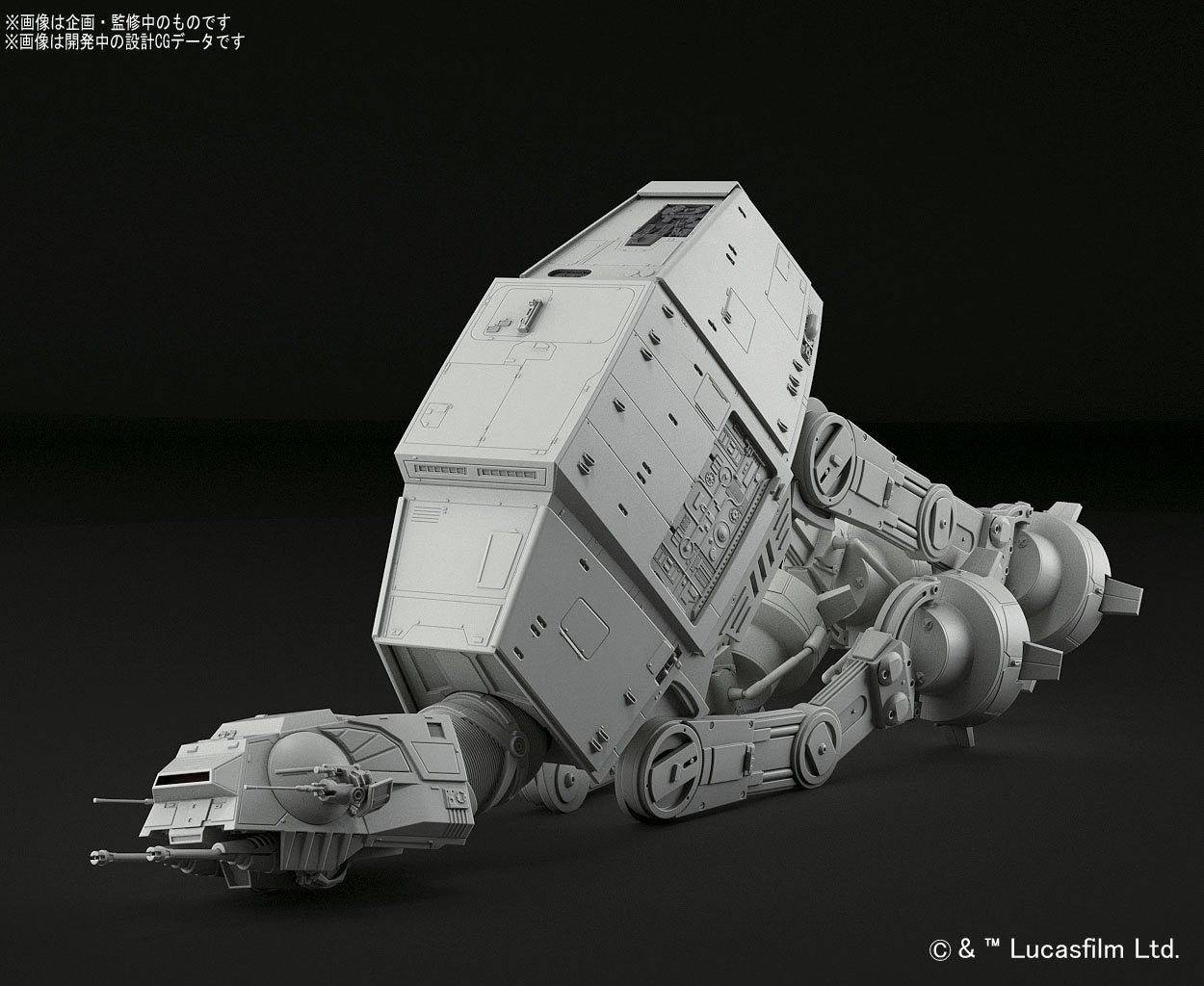 Bandai Hobby Star Wars 1/144 at-at Walker Building Kit, Multi (BAN214476), 8