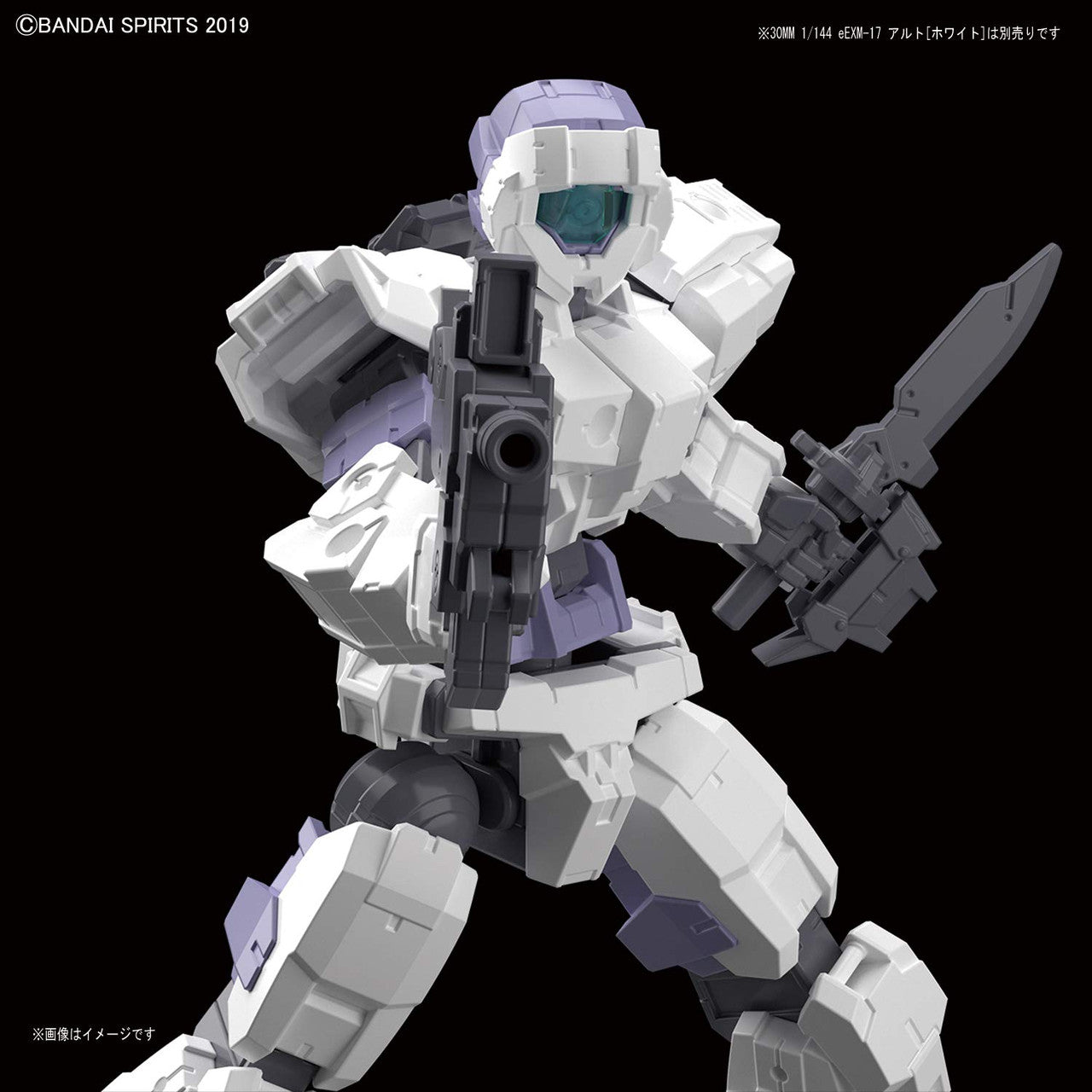 30MM Alto for Option Weapon 1 1/144 Scale Color-Coded pre-Plastic Model