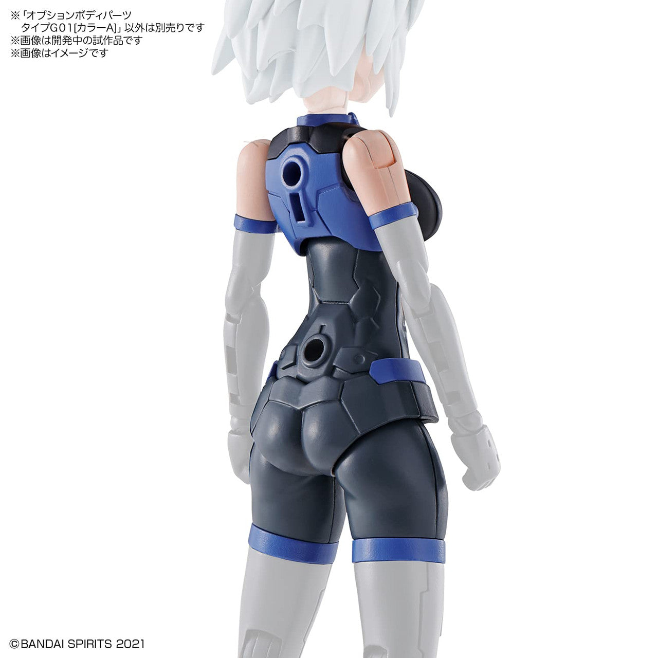Bandai Hobby - 30MS Option Body Parts Type G01 Color A Kit Set