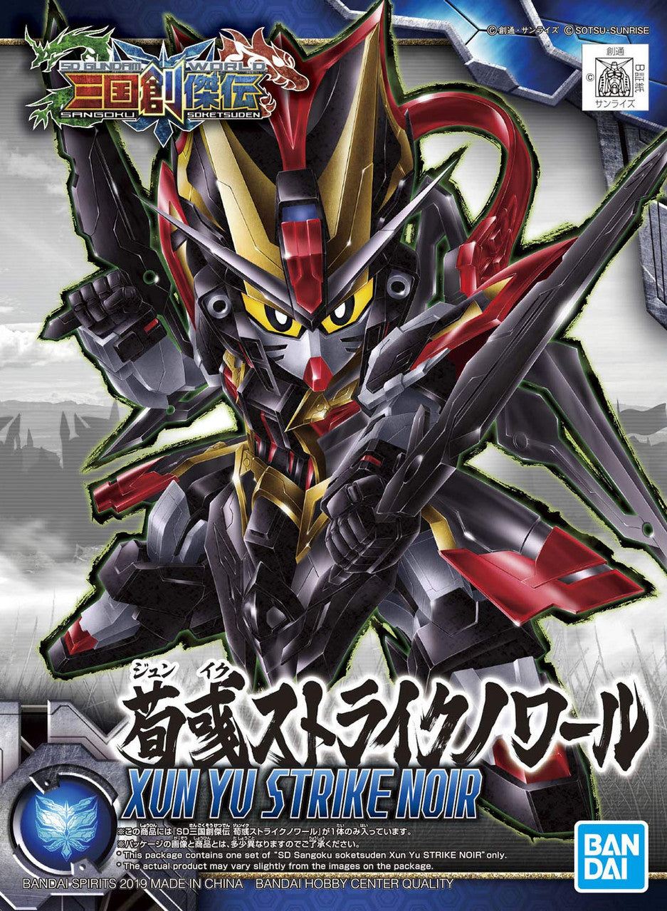 SD Sangoku Soketsuden Xun Yu Strike Noir, Bandai Spirits SD, Multi (BAS5058299)