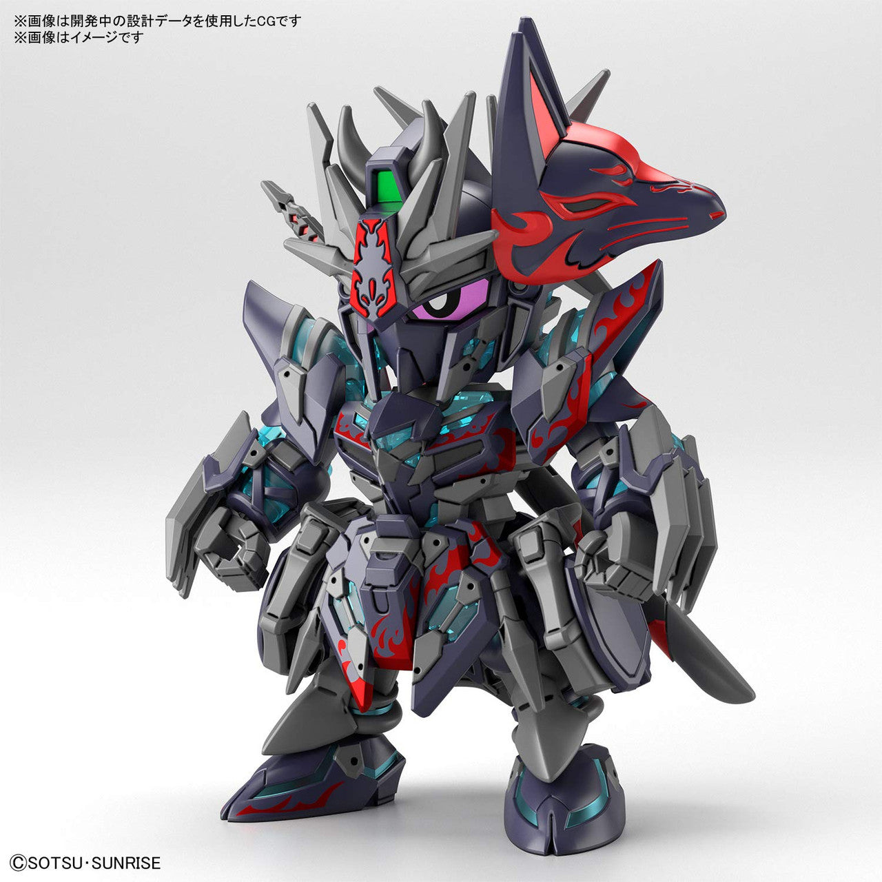 Bandai Hobby - SDW Heroes Sasuke Delta Gundam