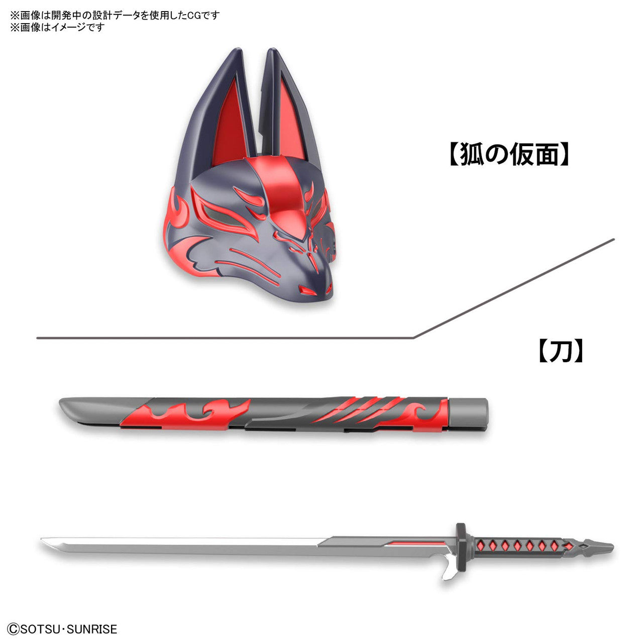 Bandai Hobby - SDW Heroes Sasuke Delta Gundam