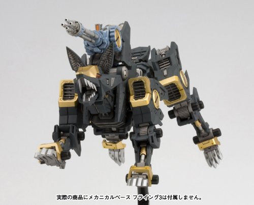 Zoids RZ046 Shadow Fox Plastic model by Kotobukiya ZD070