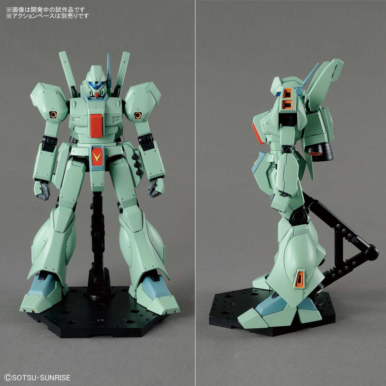 Bandai Hobby MG 1/100 Jegan Char's Counterattack