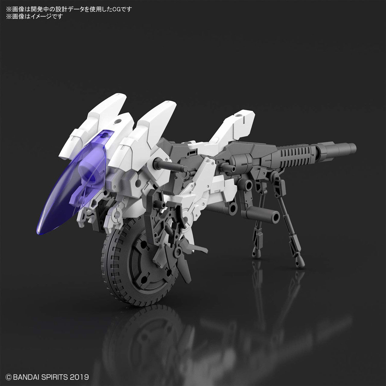 Bandai Hobby - #09 Cannon Bike [30 Minute Missions], Bandai Spirits Hobby Extended Armament Vehicle (2553532)