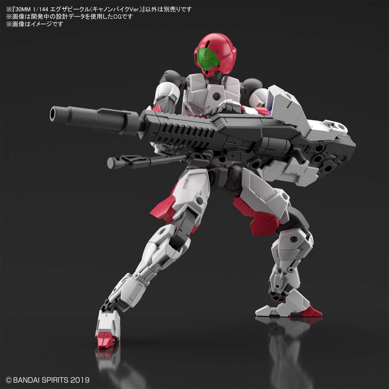 Bandai Hobby - #09 Cannon Bike [30 Minute Missions], Bandai Spirits Hobby Extended Armament Vehicle (2553532)