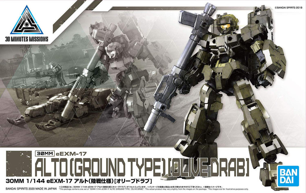 Bandai Hobby - 30 Minute Missions - #29 eEXM-17 Alto Ground Type (Olive Drab), Bandai Spirits 30 MM