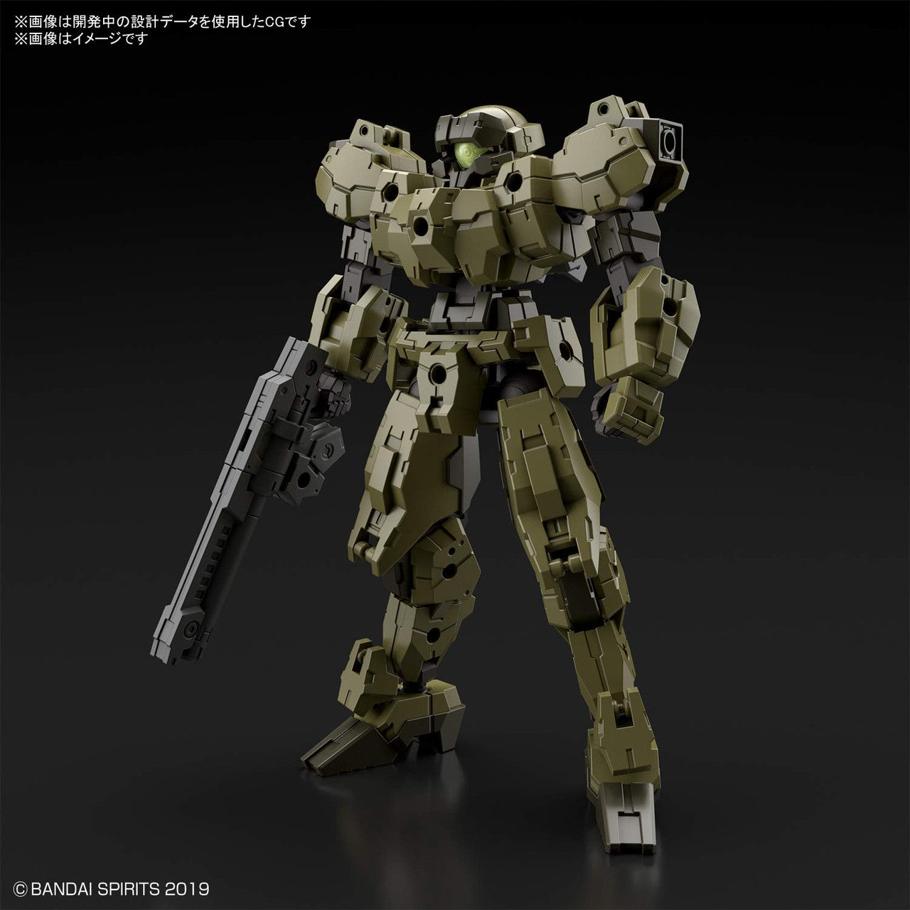 Bandai Hobby 30MM - #36 eEXM-21 Rabiot (Green) [30 Minute Missions], Bandai Spirits Hobby 30MM (2530634)