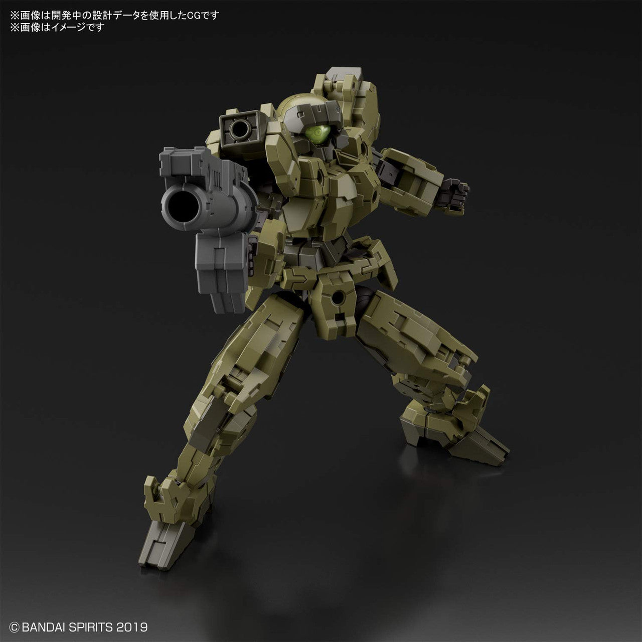 Bandai Hobby 30MM - #36 eEXM-21 Rabiot (Green) [30 Minute Missions], Bandai Spirits Hobby 30MM (2530634)