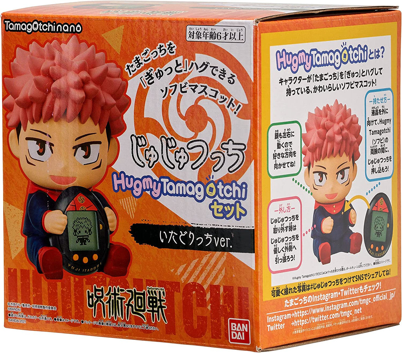 Jujutsu Kaisen Hugmy Tamagotchi Itadori ver. - Vinyl Figure with Tamagotchi Nanoâ€‹