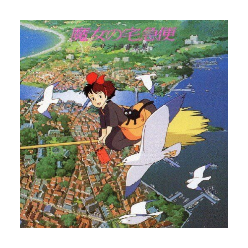 Kiki's Delivery Service "A Girl's Time" 300P Artcrystal Jigsaw Puzzle (300-AC055) "Kiki's Delivery Service", Ensky Artcrystal Puzzle