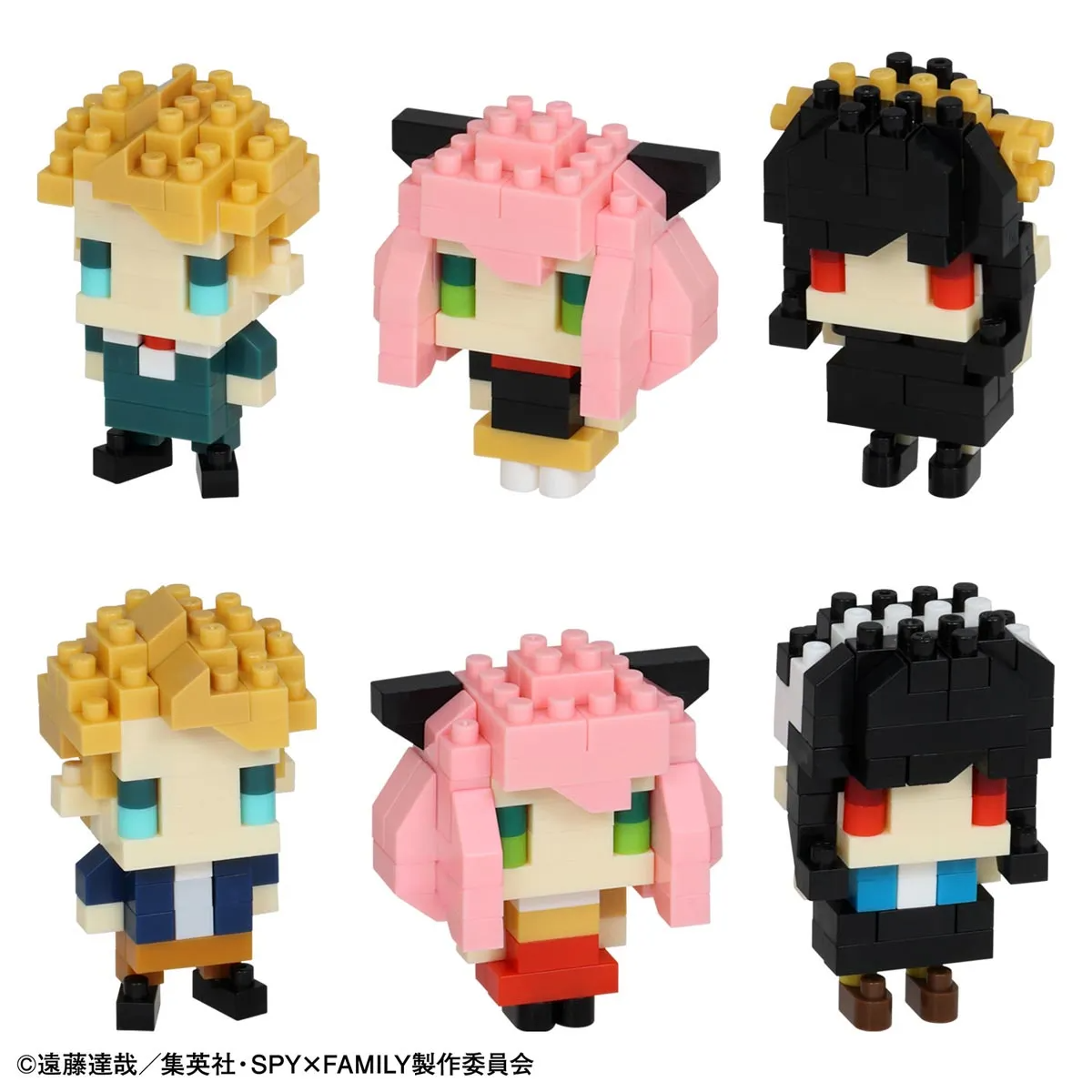SPYÃ—FAMILY Assortment 1 SPYÃ—FAMILY Nanoblock mininano Series NAN22310
