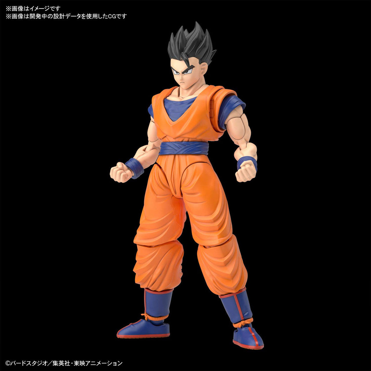 Bandai Hobby - Dragon Ball Z - Ultimate Son Gohan, Bandai SpiritsFigure-Rise Standard