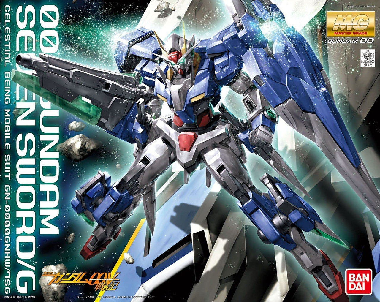 Bandai Hobby MG 00 Gundam Seven Sword/G Gundam 00