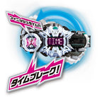 Bandai - Ziku Driver [Kamen Rider], Bandai DX, White and Black